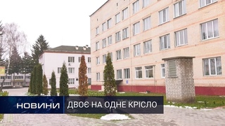 Старокостянтинів: кандидати в директори визначилися. Перший Подільський