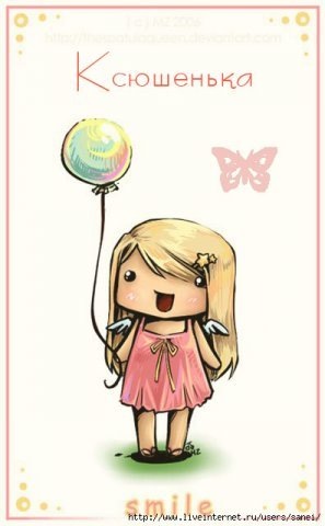 Ксения Миллер фото профиля #4