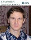 Фотография Алексей Козлов