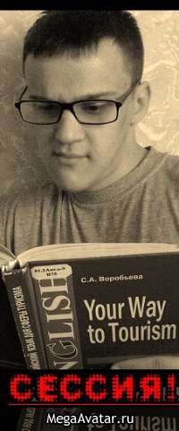 №113, Ваня Майбах, 36 лет, Донецк №113, Ваня Майбах, 36 лет, Донецк