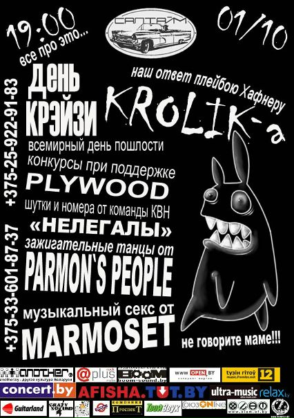 №67, Лука Ахременко №67, Лука Ахременко