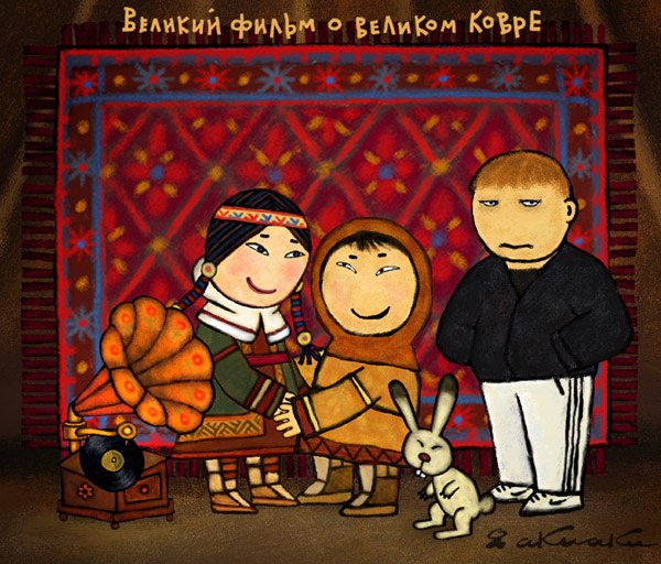 Сергей Федотов | Серпухов