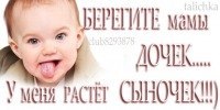 Ляйсан Зарипова | Тольятти