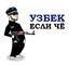 Абдушукур Рахмонов фотография #2