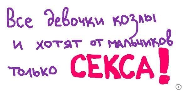 Мария Холявко | Москва