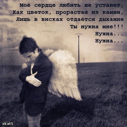 №2, Максим Рачинский, Конотоп №2, Максим Рачинский, Конотоп