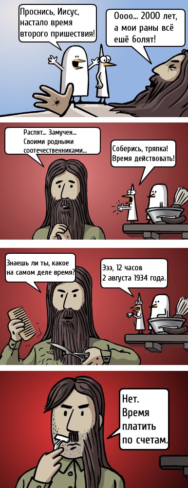 Юрген Бреннер | Санкт-Петербург
