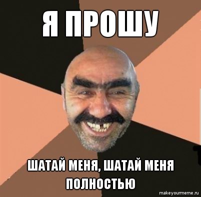 Фарид Мамедов | Белебей