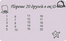 Фотография Журавлёва--Кузьмина Татьяна