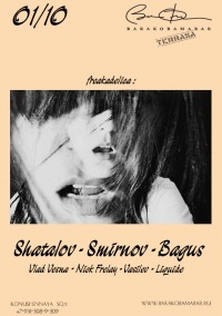 №135, Евгений Smirnov, Санкт-Петербург, Россия №135, Евгений Smirnov, Санкт-Петербург, Россия