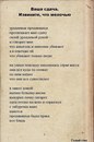 Ольга Гуляева, Пермь, Россия, 