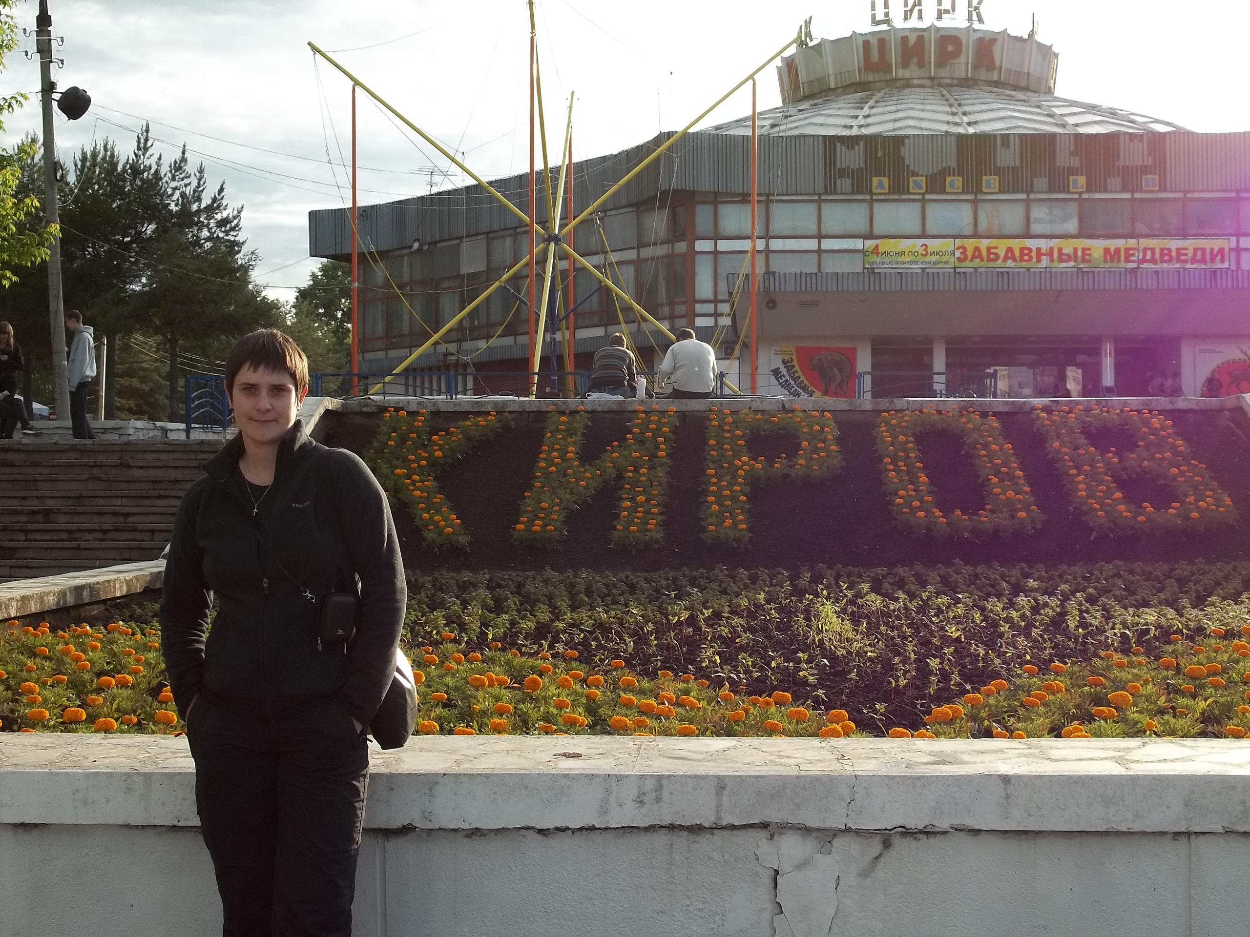 Фото профиля