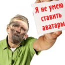 Фотография Витковского Сереги