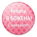 Прил Великолепный, Санкт-Петербург, Россия, 