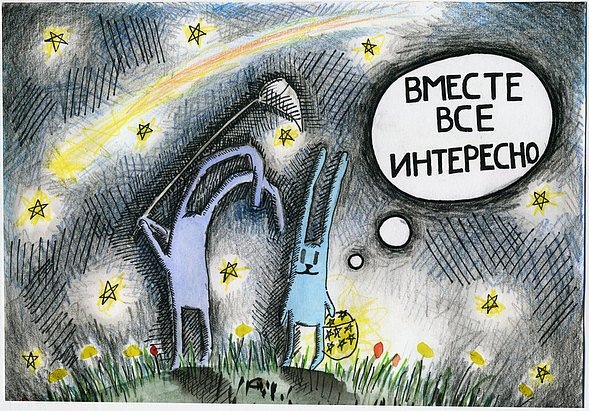 №82, Эмми Радость №82, Эмми Радость
