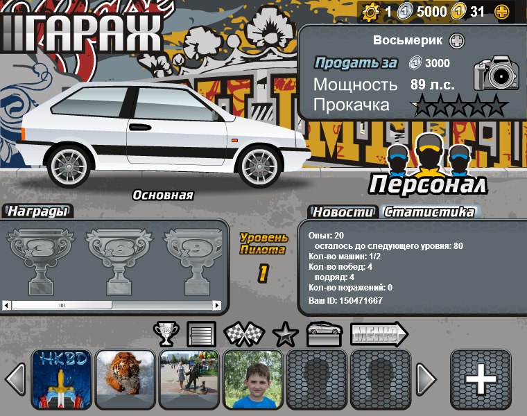 Олег Ефремов | Стерлитамак