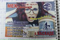 №26 Наталья Норкина 24.06.1985: профиль, фото, статус - ВКонтакте