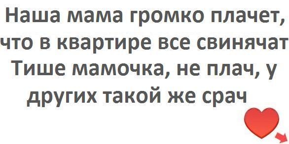 №30, Анна Гусар №30, Анна Гусар