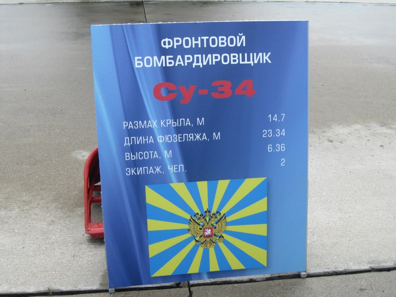 Юрий Омельков | Череповец