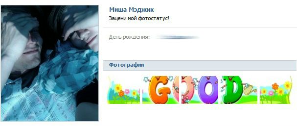 №83, Алтынай Алабердова, 37 лет, Новый Уренгой №83, Алтынай Алабердова, 37 лет, Новый Уренгой