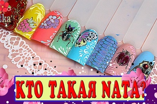 AMI-NAILS: Как закрепить слайдеры на ногтях NATA: Литье: Соколова Светлана