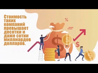 Короткая презентация Crowd1