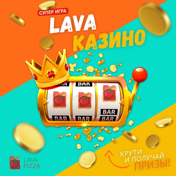 Lava casino Lava casino рабочее зеркало мостбет mostbet wf5 xyz