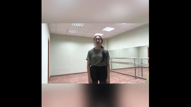 Хореография. Урок 6. Врона Мария