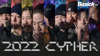 쇼미10 나왔던 8명의 랩퍼들과 싸이퍼 해봤습니다 (에이체스, 시모, 영잔디스, 제임스안, 신세인, 파사딕, 지샤넬, 블라세)