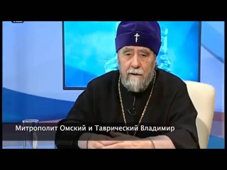 «Дети, зачатые во время поста, из них 70% шизофреники, а из них 70% — самоубийцы», — рассказал в эфире митрополит Владимир.