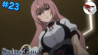 🚀[23] Steins;Gate Elite - Потеря девственности! (КОНЦОВКА!?)