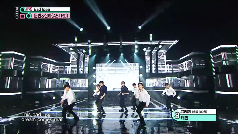 MOONBIN SANHA ( ASTRO) Bad Idea Music Core