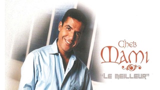 Cheb Mami - Le Meilleur (Baha Ya Saha, Mouhal Nanse Houbi Laouel...)