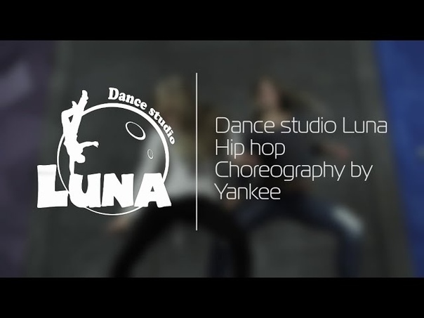 Fat Joe Remy Ma Feat. French Montana All the Way Up, hip hop Choreography by