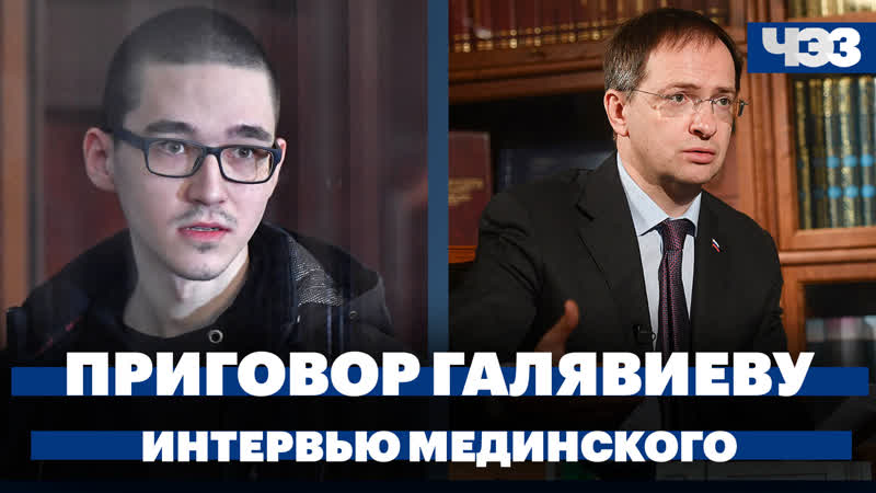 Приговор казанскому стрелку, налог за использование труда