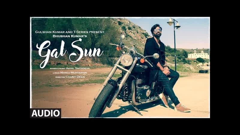 Gal Sun Full Audio Song, Akhil Sachdeva, Manoj Muntashir, Bhushan