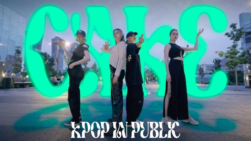 KPOP IN PUBLIC, ONE TAKE KARD CAKE (안무 영상) ( Dance cover by PROXIMA team from