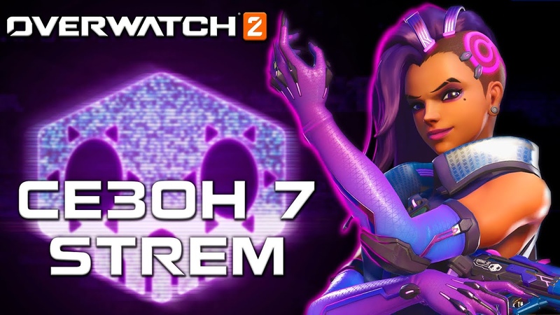 Вспоминаю как играть, , Overwatch