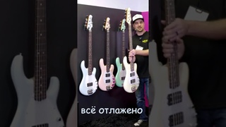 Ernie Ball Music Man покрасили свои бас гитары StingRay Special в новые цвета