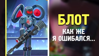 ТЕСТИРУЕМ БОЙЦА БЛОТ / BLOT В BULLET ECHO / БУЛЛЕТ ЭХО. ЖЕСТКИЙ СНАЙПЕР!