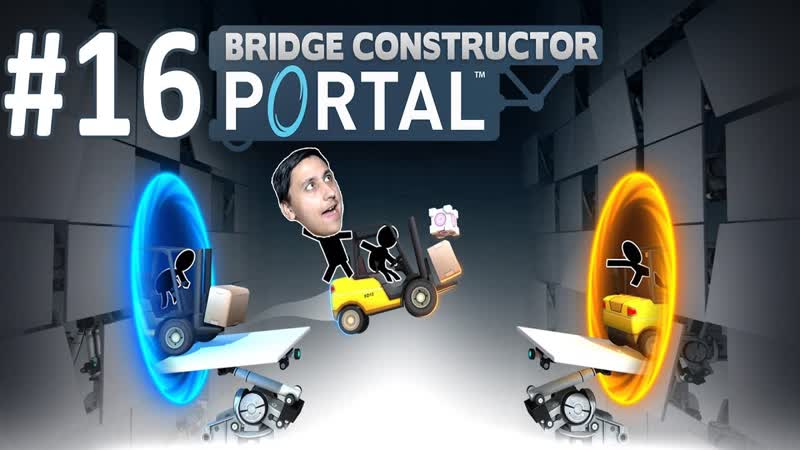 Bridge Constructor Portal, 16 54 55