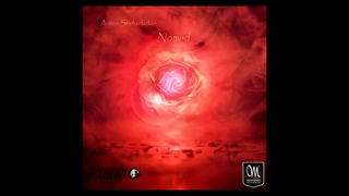 Anton Shcherbakov - Nomad (2023)