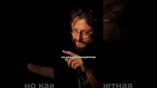 Основа Станислав Дробышевский: особенности человеческого интеллекта #дробышевский #антропология