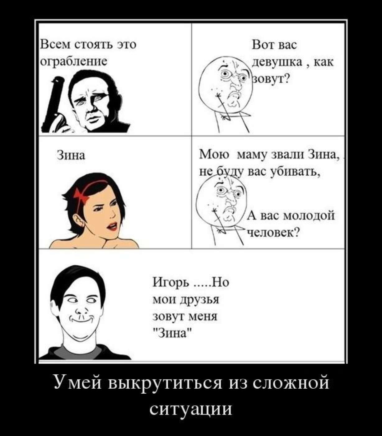Приколы с матом
