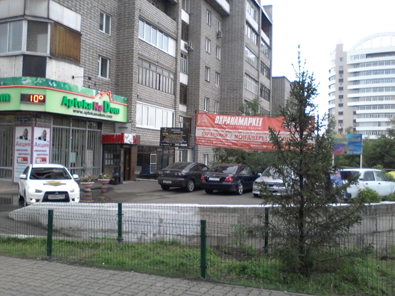 Александр Конев | Красноярск