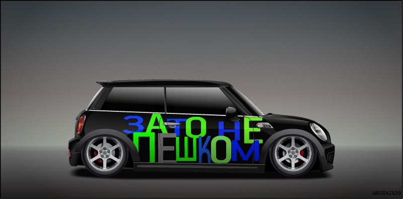 Александр Власенко | Кемерово