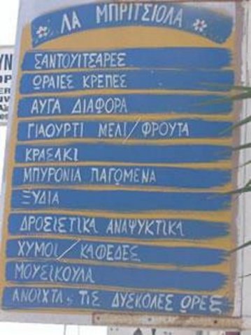 Зоя Егорова | Санкт-Петербург