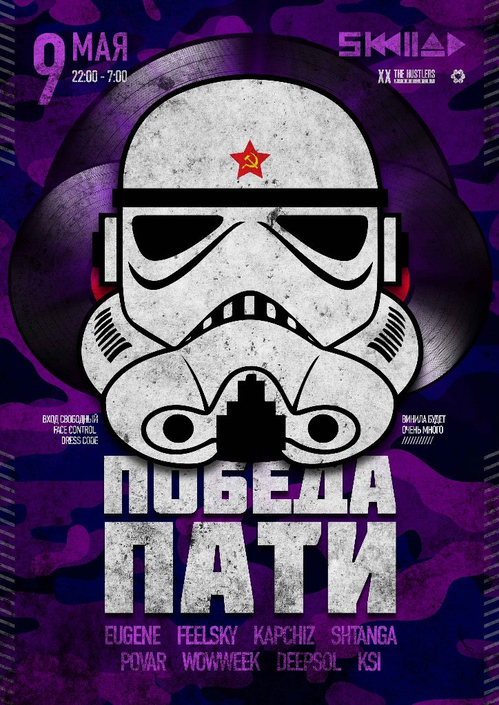 Кирилл Папанин | Нижний Новгород