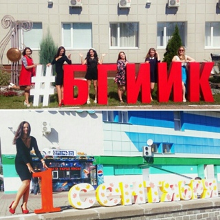 Анна Чкирина, Белгород, Россия