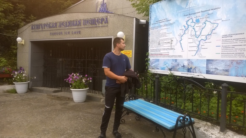 Иван Конов | Хабаровск